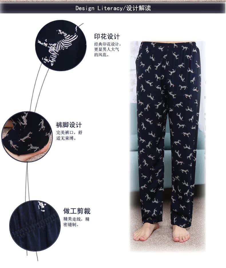 Pantalon pyjama jeunesse hcxy14b0008 - Ref 719164 Image 7