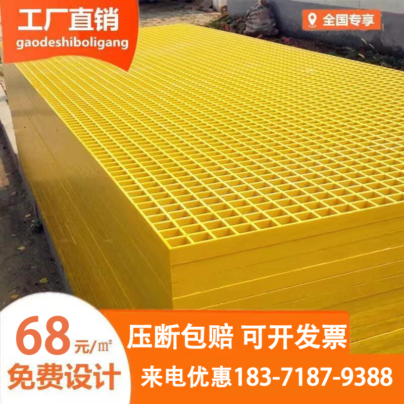 FRP Grille Car Wash House 4S Shop Drainage Ditch Gutter Cover Plate Grid Leaking Grate Green Tree Pond Grid