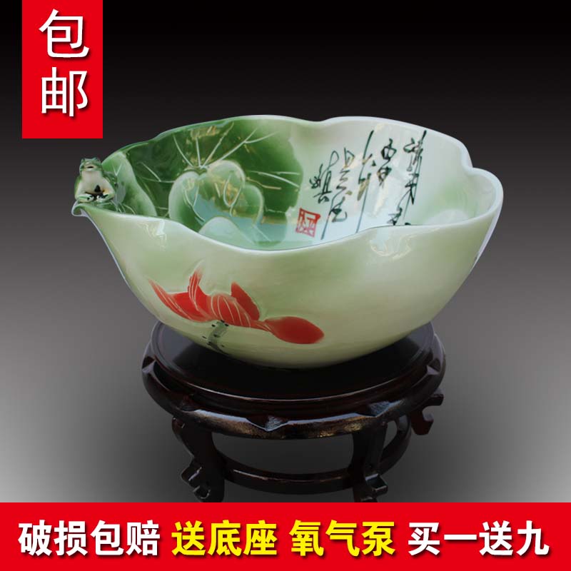 22 Province Jingdezhen Ceramic Shaped Gold Fish Bowl of Turtle Tank Sleeping Lotus Pelvis and Feng Shui Buy a 9