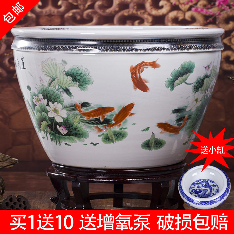 Jingdezhen Ceramic fish tank raising gold fish tank sleeping lotus pelvic lotus cylinders Lotus Turtle large water cylinder Basin Living Room Pendulum