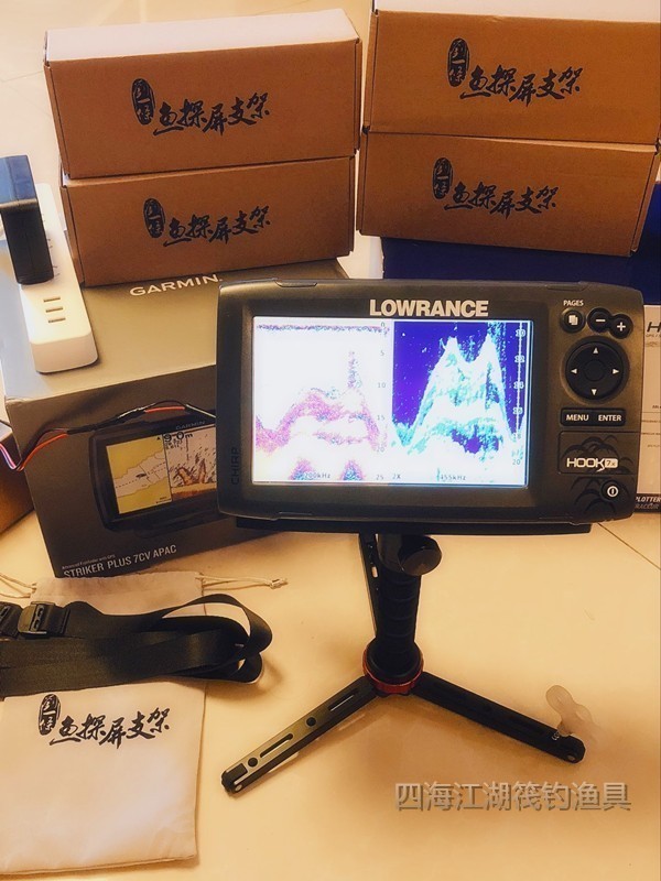 Liu A Fisher Screen Bracket Fish Snoop Screen Fixed Retractable and Lift Vientiane tripod head stable