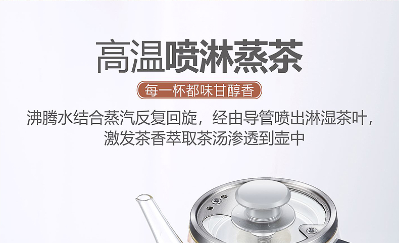 Bình đun nước điện tự động ấm đun nước thủy tinh ấm đun nước gia đình phun trà đen trà đen Puer - ấm đun nước điện bình đun siêu tốc lock&lock