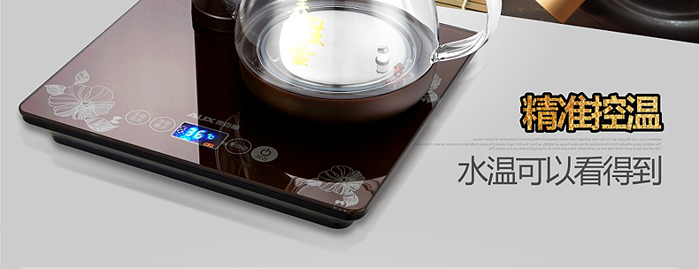 ấm nước điện Ấm đun nước điện AUX aux HX-10B21 thông minh tự động đun sôi nước cách nhiệt ấm trà - ấm đun nước điện siêu nấu thuốc bằng điện