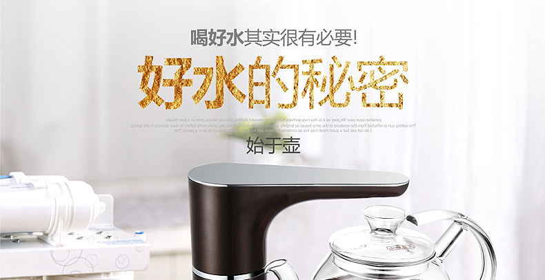Ấm đun nước điện AUX aux HX-10B21 thông minh tự động đun sôi nước cách nhiệt ấm trà - ấm đun nước điện bình đun nước siêu tốc