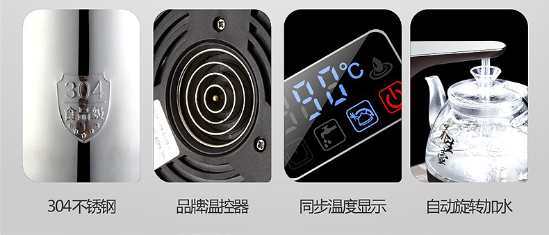 ấm nước điện Ấm đun nước điện AUX aux HX-10B21 thông minh tự động đun sôi nước cách nhiệt ấm trà - ấm đun nước điện siêu nấu thuốc bằng điện