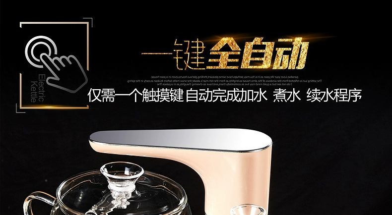 Ấm đun nước điện AUX / A HX-20B12 thông minh tự động đun sôi nước đun sôi thủy tinh chuyển đổi tần số - ấm đun nước điện siêu sắc thuốc điện nguyễn kim