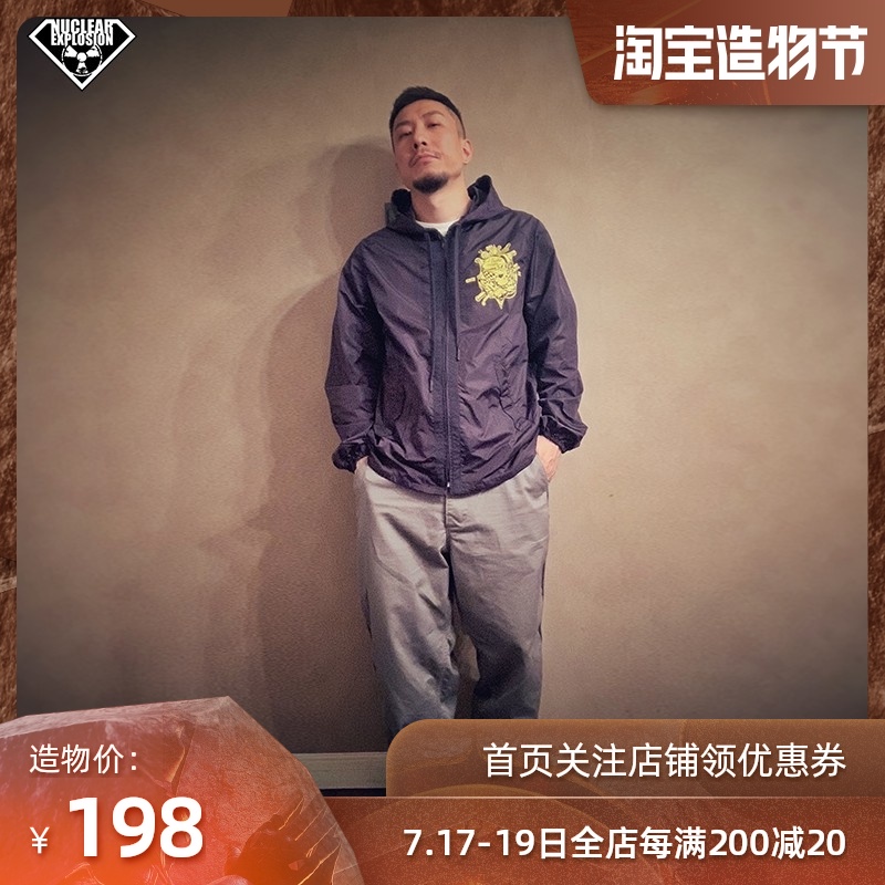 NE nuclear explosion loose large size sports windbreaker self-storage men's skin coat hooded long sleeve outdoor light jacket