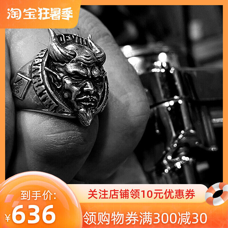 DW Devil Whisky Joint Money Trend Retro West Coast Ghost Head Individuality Custom 925 Pure Silver Ring Ring