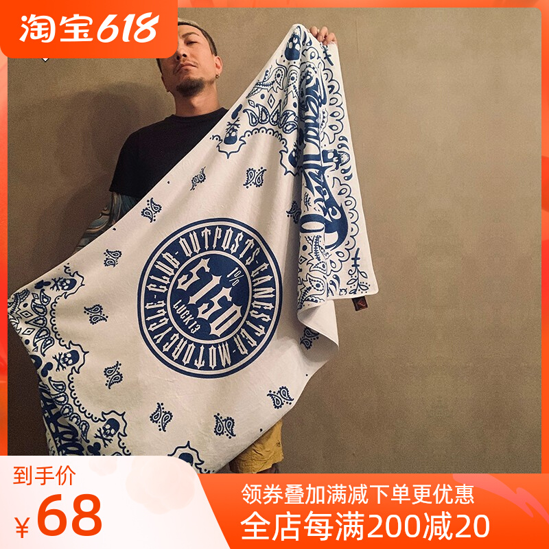 5150 Series Fresh Cashew Flowers Basket White Fitness Bath Towels Street Dance Fitness Cloths Big Sports Towels