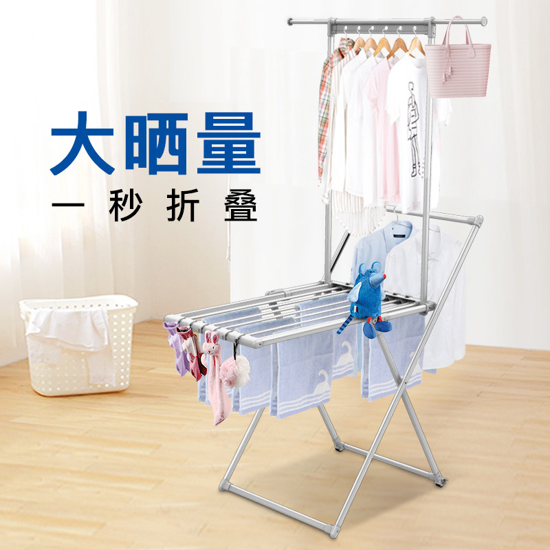 Folding and folding multifunctional clothes hanger floor Home Balcony Indoor Hanging Clothes Sunbathing Baby Baby Diaper Shelf