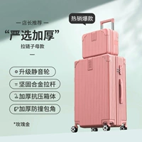 Розовое золото [Выбранная модель тещи, устойчивая к столкновениям и сжатию] [Модель тещи удобнее сочетать]