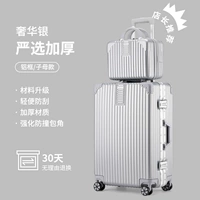 Роскошное серебро [строгий отбор алюминиевый рамный размер материнского мастера с большей способностью]