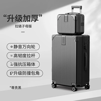 Таинственная черная [обновлять суб -ящик] [купить Big Send Small]