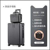 Фортепиано в стиле ретро, черное [купи большое, получи маленькое]