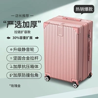 Розовое золото [Строго выбранная модель расширения] [Емкость увеличена на 30%]