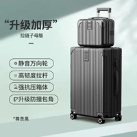 Благородный черный [Модернизированная утолщенная модель свекрови с защитой от царапин] [Модель свекрови удобнее сочетать]