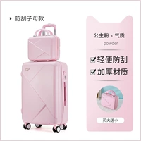 Модная пудра «Свекровь-принцесса» [Купи большую, возьми маленькую]