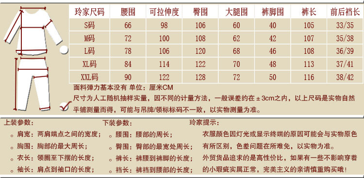 Pantalon pyjama - Ref 728261 Image 4