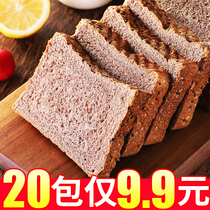 Rye bread whole box of coarse grain breakfast food low fat no sucrose added meal replacement meal satiety fat calorie toast