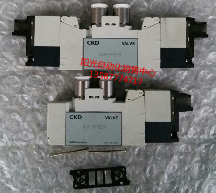 CKD solenoid valve 4GA129 4GA119-C6-E2H-34GA139-C6-E2-3 Chengchuang new ...
