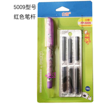 Snow white student blue ink bag change bag pen FP-5009 straight type pen 5008 and other multi-type full 6 card