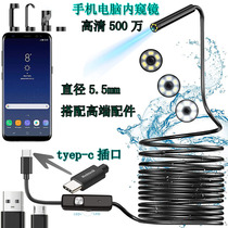 tyep-c mobile phone HD 5 million endoscope car auto industrial piping camera small waterproof probe