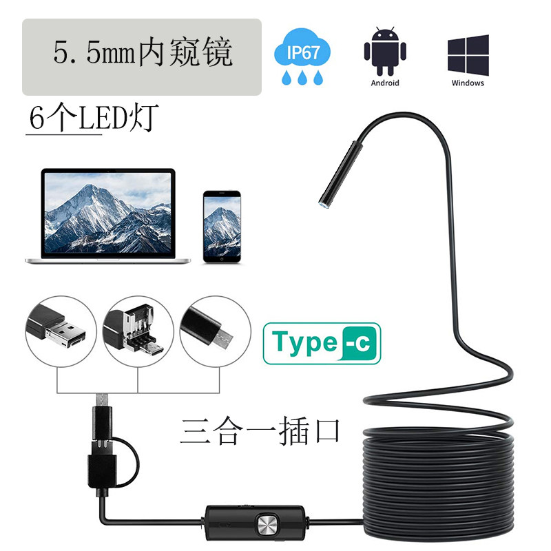 Waterproof high definition Android mobile phone Nevision mirror Steam Repair God Instrumental Carbon Piston Monitor Air Conditioning Industrial Piping Camera