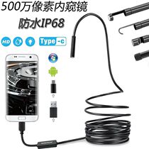 tyep-c Android phone endoscope HD Camera 5 million pipeline industry unlock Auto repair tools waterproof