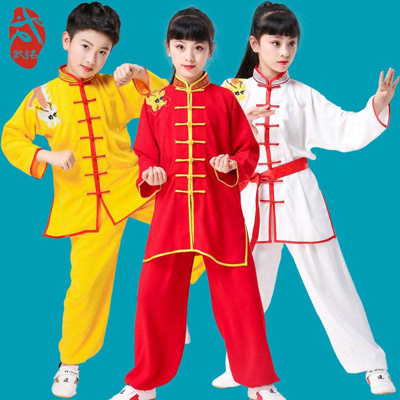 Children's martial arts practice clothes training children's kung fu costumes performance clothes Chinese style children's Tai Chi performance clothes white