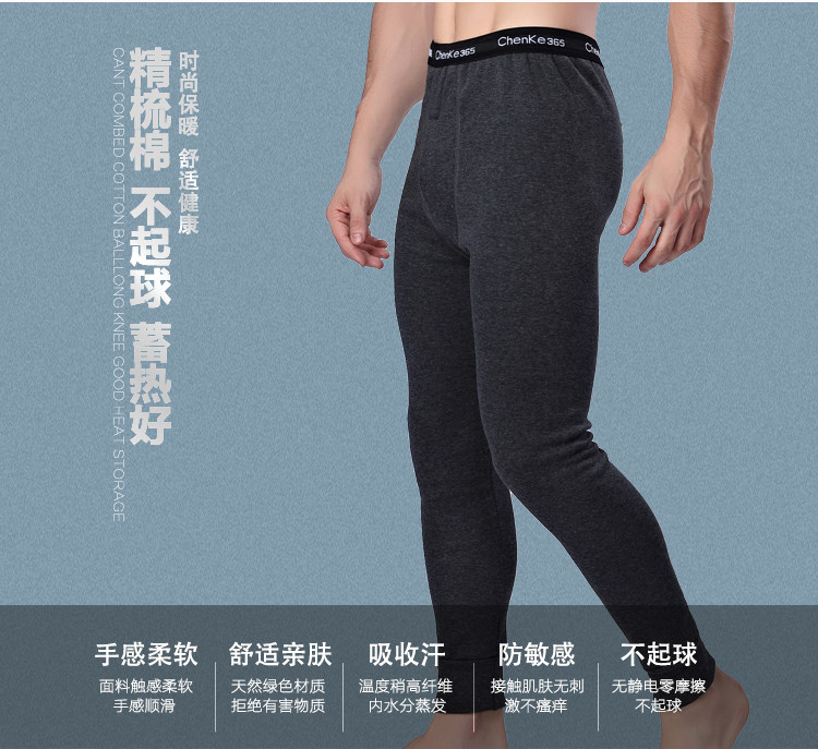 Pantalon collant jeunesse simple en coton - Ref 748220 Image 9