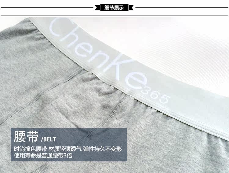 Pantalon collant jeunesse simple en coton - Ref 748220 Image 24