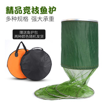 Fish-bearing fish-bearing fish-resistant gum-speed drying double-circle stainless steel fishing black pit fishing net fish pocket fishnet