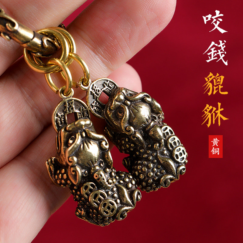 Pure brass tape keychain ring personality creative car hanging parts high-end couple Ping An Hang