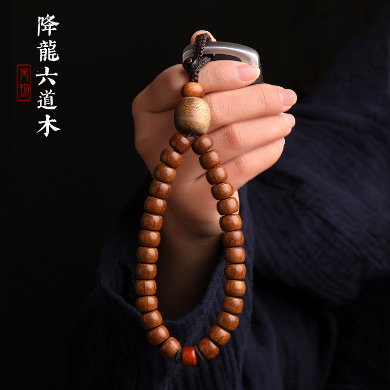 Natural six wooden scent car keybuckle hanging piece of dragon wood high-end men's key chain accessories