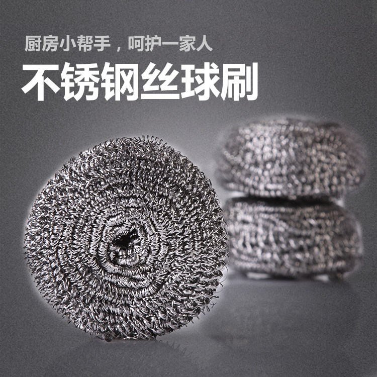 Stainless Steel Clean Ball Kitchen Brush Pan Dishwashing Clean Supplies No Rusty Big Wire Ball Whole Box Home Floor-Taobao