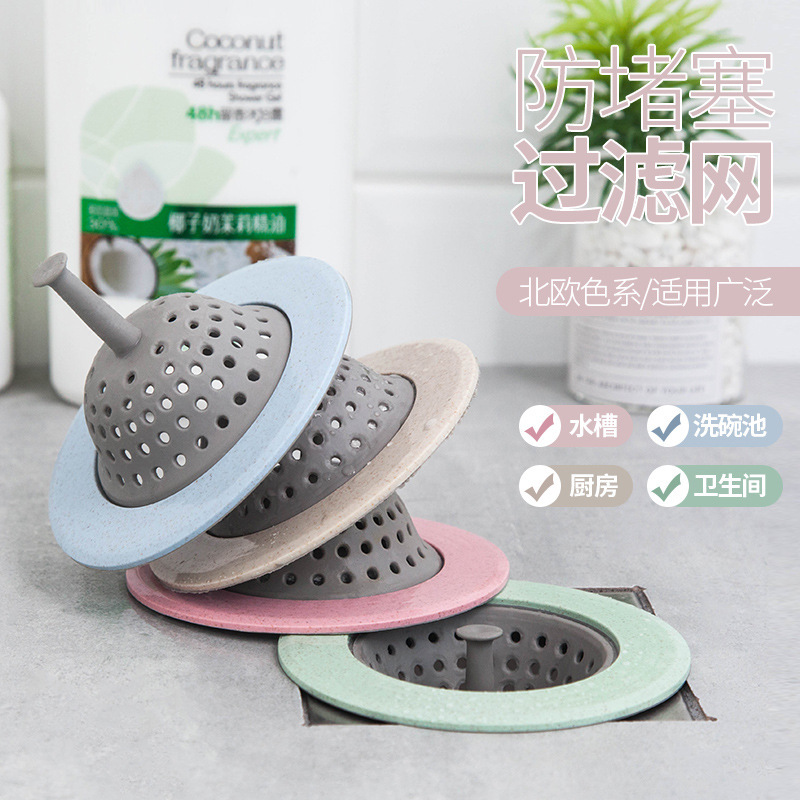Kitchen dishwashing filter Food Scum Pool Hand Floor Drain Cover Sink Sewer Anti Clogging Hair Filter