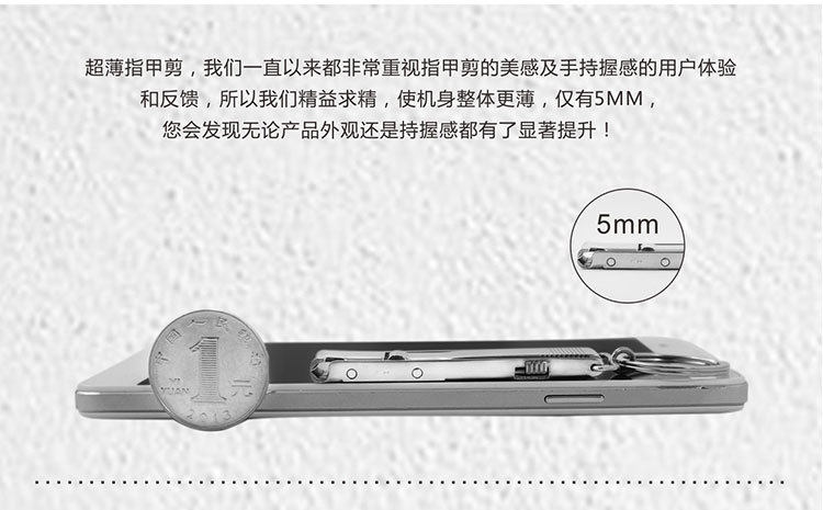 Детали складных кусачек для ногтей, импортированных из Германии_03