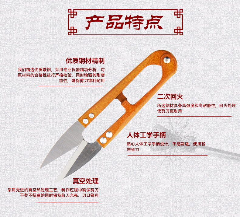 Zhang Koizumi kéo sợi chủ đề khâu may công cụ quần áo hình chữ U kéo nhỏ chủ đề cắt cũ thương hiệu Durable - Công cụ & phụ kiện Cross-stitch kéo cắt chỉ