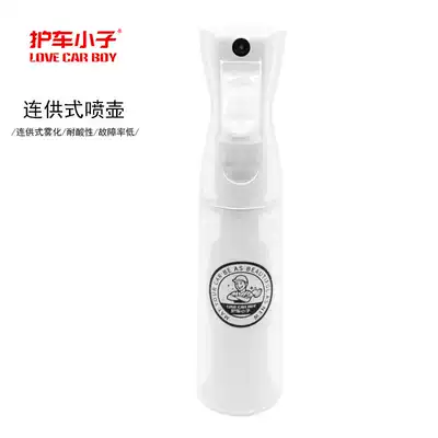 Car guard kid continuous ink supply system type spray bottle watering bottle water flower wash car spray kettle 300ML car wash supplies