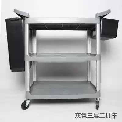 Car fine washing equipment multi-function three-layer tool car beauty shop trolley Towel tool rack 2 plastic barrels