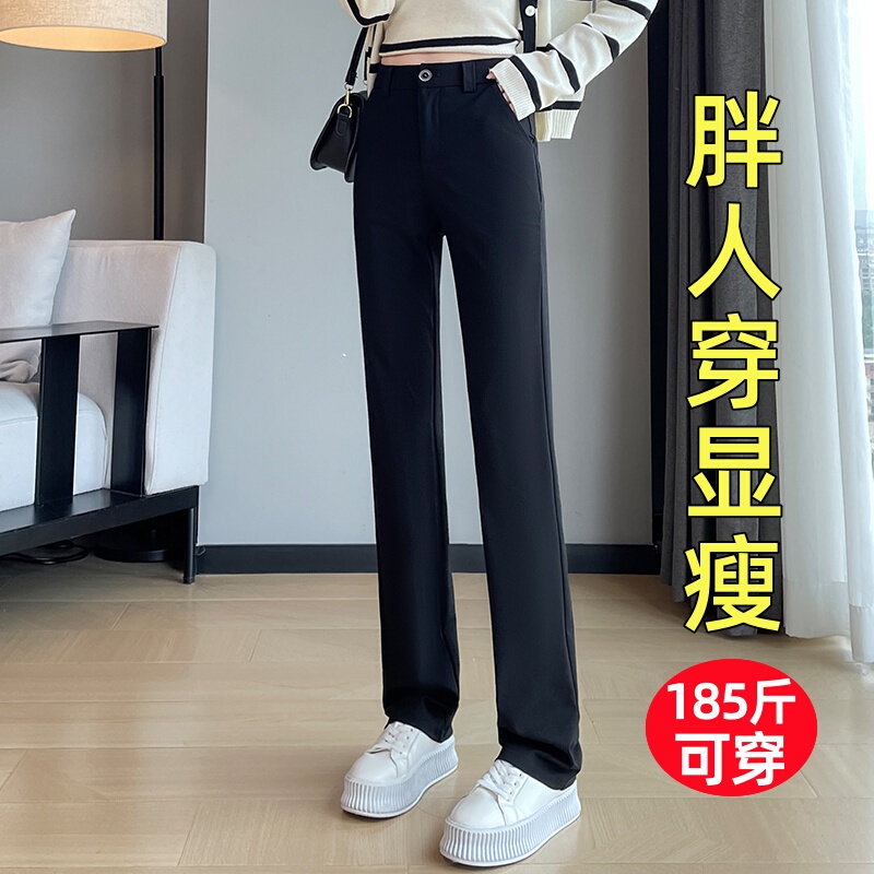 Black Suit Pants for Women, Spring and Summer Thin Style, Plus Size, Professional Casual Pants, Hip-Covering, Slimming, Narrow Straight-Leg Pants