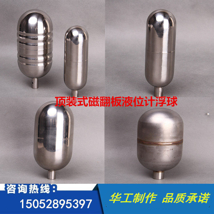 Top-mounted magnetic flap liquid level resistant floating ball stainless steel 316L boiler liquidometer oval floating ball