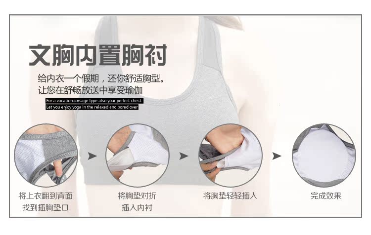 Chuyên nghiệp không có vòng thép thể thao đồ lót chống sốc tập thể dục yoga nữ vest vi bộ sưu tập không có dấu vết áo ngủ - Đồ lót thể thao áo tập thể