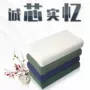 Gối quân đội chính hãng 07 loại 04 đất đơn gối lõi lửa nhớ bông mủ cotton phân phối cổ sinh viên - Gối gối cao su