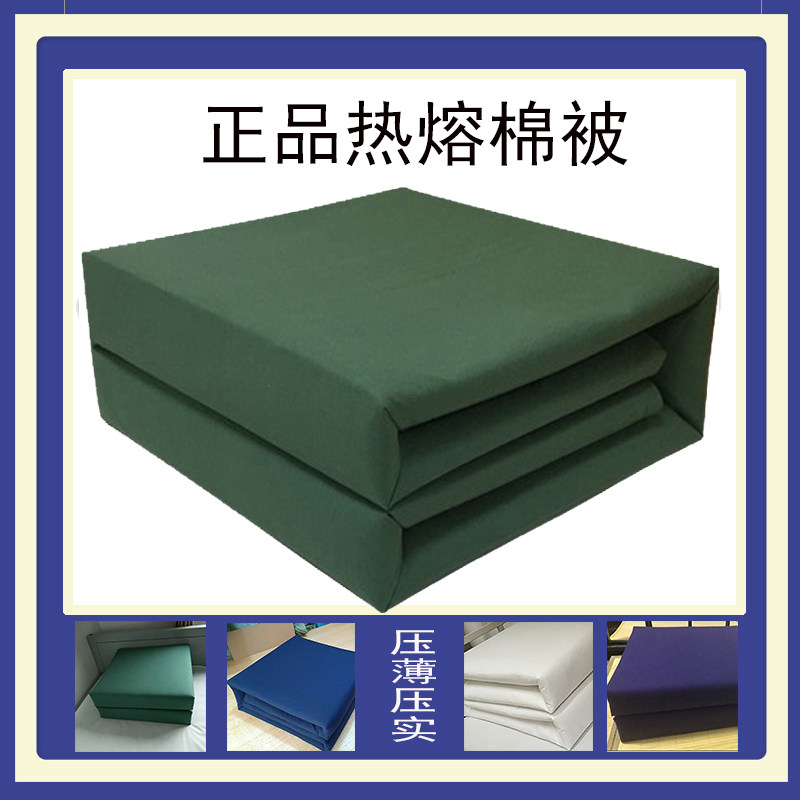 Winter quilted green quilted by cotton bedding pure cotton hot-melt cotton warm single laminated tofu block olive green military training by -Taobao