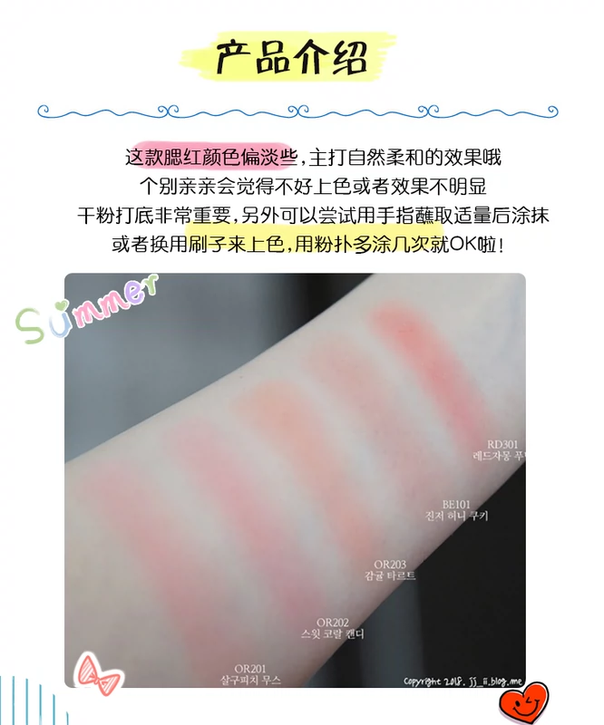 Authentic Korea Etude House Cookies blush dễ thương màu hồng nude trang điểm mới bắt đầu làm sáng be101 Itty House nữ - Blush / Cochineal