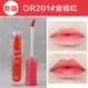 Hàn Quốc Etude House Nhuộm Môi AD Dyed Lip Glaze Không thấm nước Không đánh dấu Bite Lip Gloss lâu dài # # - Son bóng / Liquid Rouge