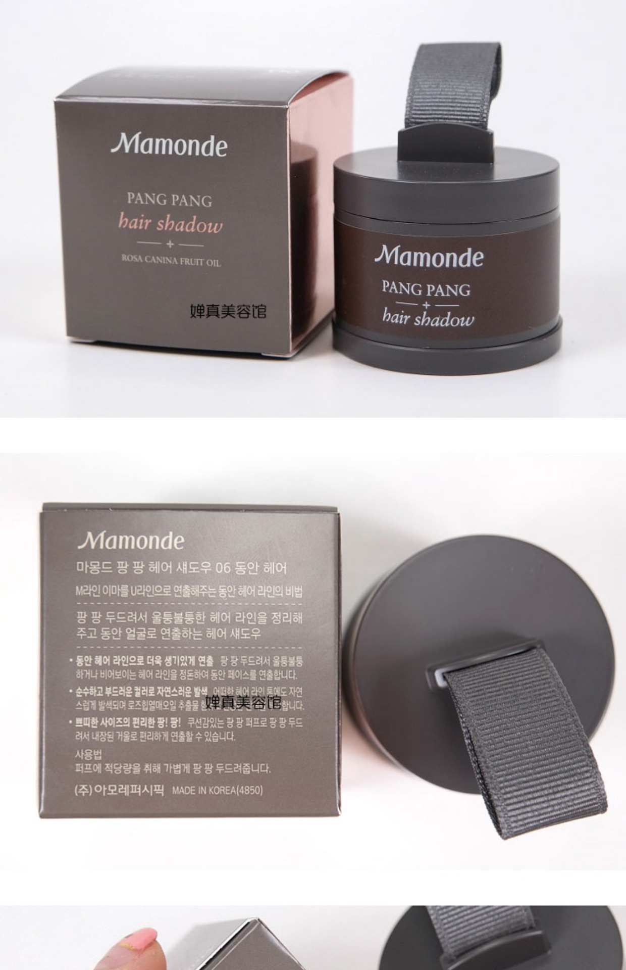 Hàn Quốc mamonde giấc mơ trang điểm bổ sung bóng tóc bột khuôn mặt nhỏ nhân tạo tóc điền độ bóng cao khả năng sửa chữa bột tạo khối etude house