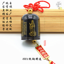 Pure copper thickness of fine black copper bell through the brass bell of the brass bell 2mm copper - thick brass wire