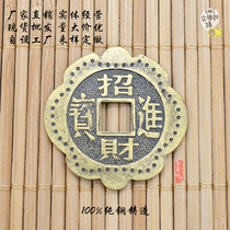 Pure copper money plum copper money 3cm copper money 3cm copper money for copper household parts